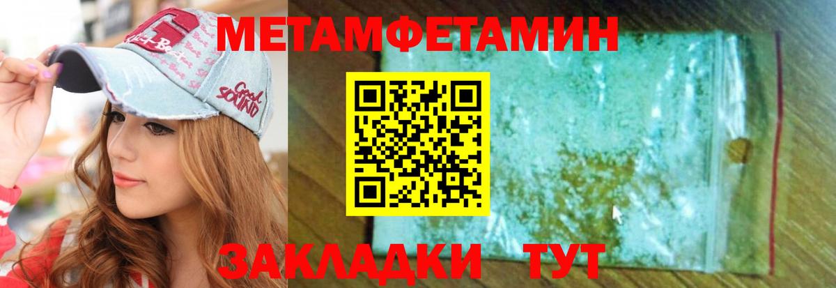 Amphetamine  Amphetamine VHQ  Амфетамин  Кохма  Вход с VPN 
