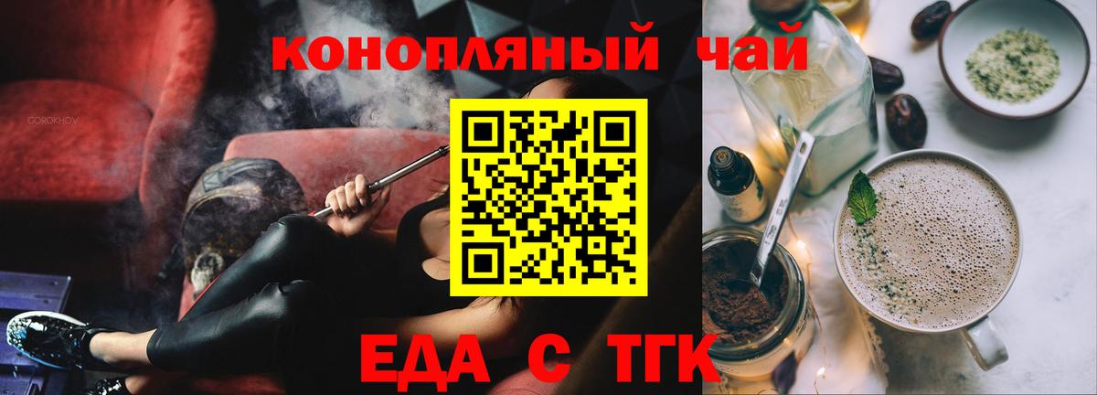 Canna-Cookies марихуана  Вход с VPN  Кохма 