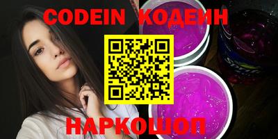 сатива Комсомольск-на-Амуре