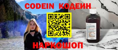 мефедрон VHQ Краснокаменск