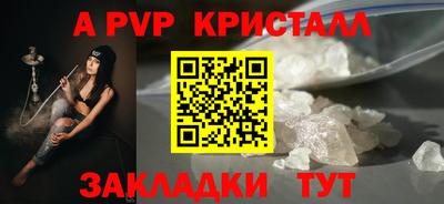 сатива Комсомольск-на-Амуре