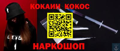 сатива Комсомольск-на-Амуре