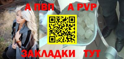 сатива Комсомольск-на-Амуре