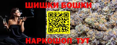 сатива Комсомольск-на-Амуре
