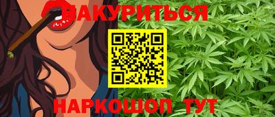 сатива Комсомольск-на-Амуре