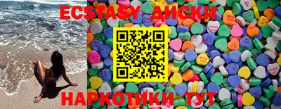 сатива Комсомольск-на-Амуре