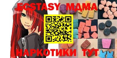 mdma Коммунар