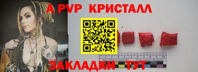 сатива Комсомольск-на-Амуре