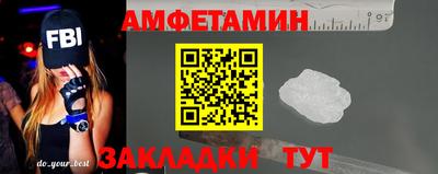 сатива Комсомольск-на-Амуре