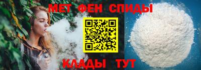 сатива Комсомольск-на-Амуре
