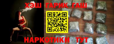 тгк Краснознаменск