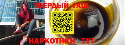 сатива Комсомольск-на-Амуре