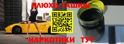 сатива Комсомольск-на-Амуре