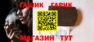 сатива Комсомольск-на-Амуре