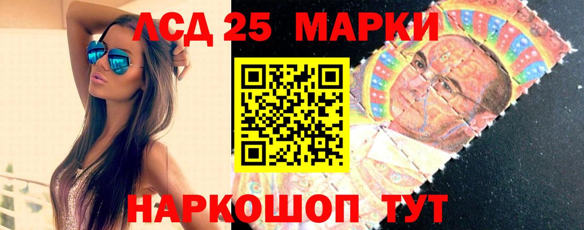 ЛСД экстази ecstasy Кохма