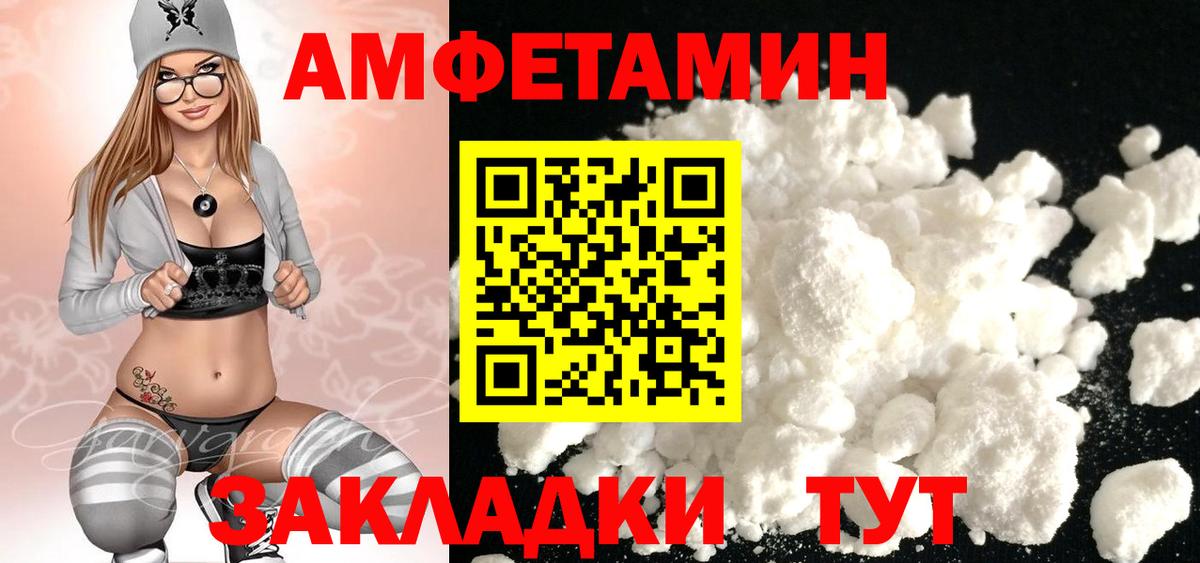 Метамфетамин  Вход с VPN  Кохма  Метамфетамин Декстрометамфетамин 99.9% 