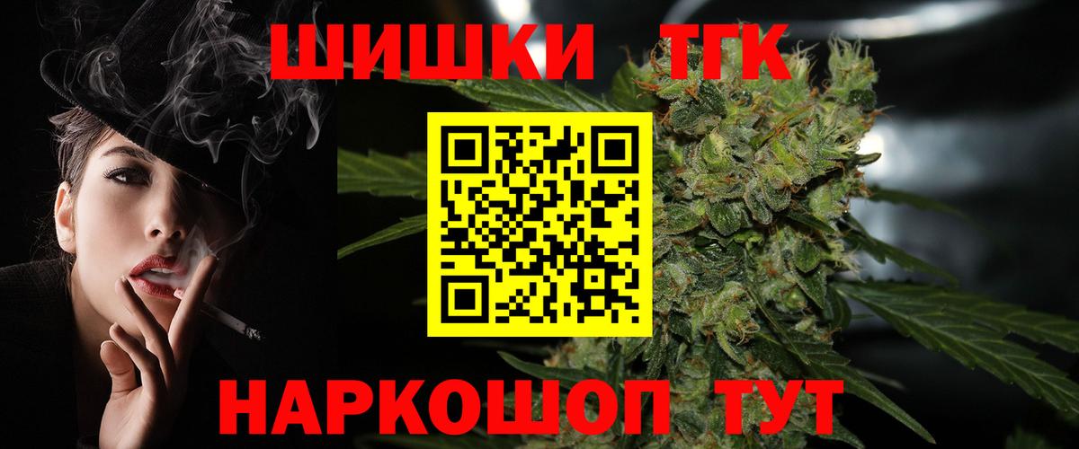 Бошки марихуана гибрид Кохма