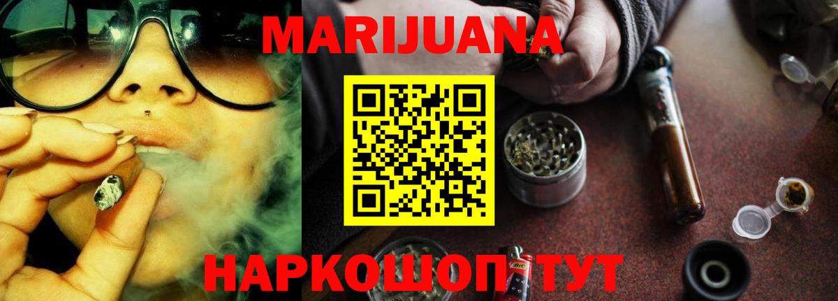 Шишки марихуана план  Шишки марихуана конопля  Марихуана SATIVA & INDICA  Кохма  Шишки марихуана Amnesia  Вход с VPN 